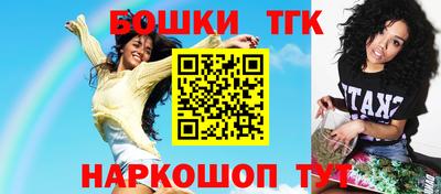 гашик Абинск