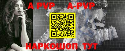 соль ск Абакан