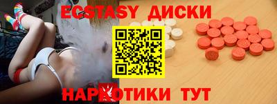 таблы Азнакаево