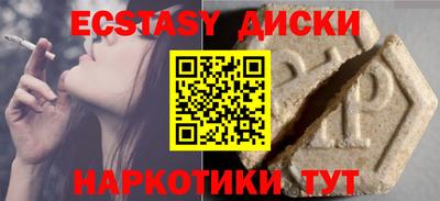 таблы Азнакаево