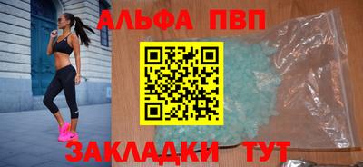соль ск Абакан