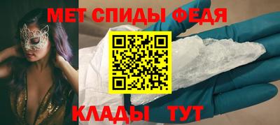 соль ск Абакан
