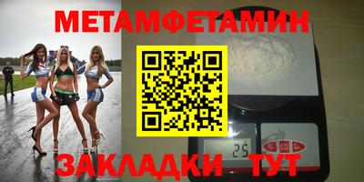 таблы Азнакаево