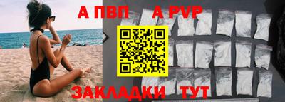 таблы Азнакаево