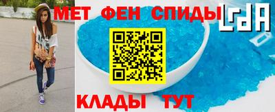 таблы Азнакаево