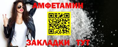 соль ск Абакан