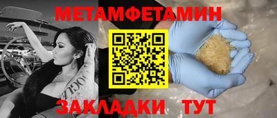 таблы Азнакаево
