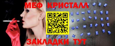 соль ск Абакан