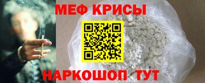 соль ск Абакан