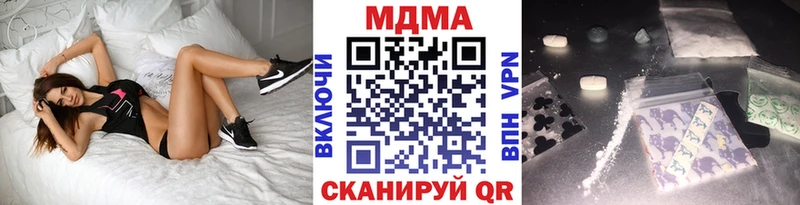 MDMA Molly где можно купить Абакан