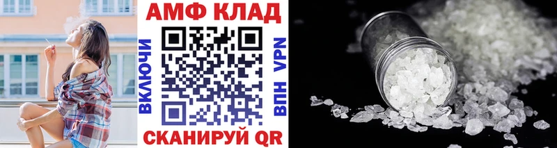 Первитин кристалл  Абакан 