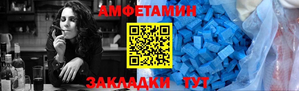 Метамфетамин кристалл Абакан