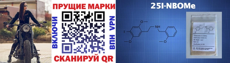 kraken как войти  Абакан  Марки N-bome 1,5мг  наркошоп 