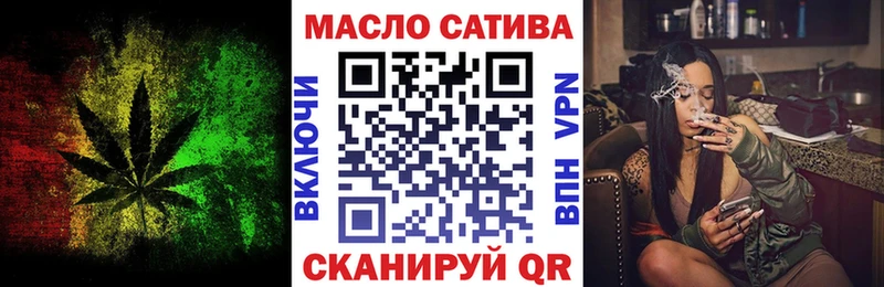 mega сайт  Абакан  ТГК вейп с тгк 