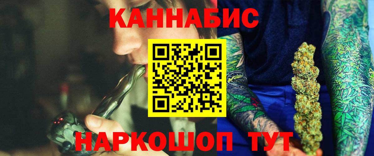 Каннабис тримм  Вход с VPN  Шишки марихуана тримм  Абакан 