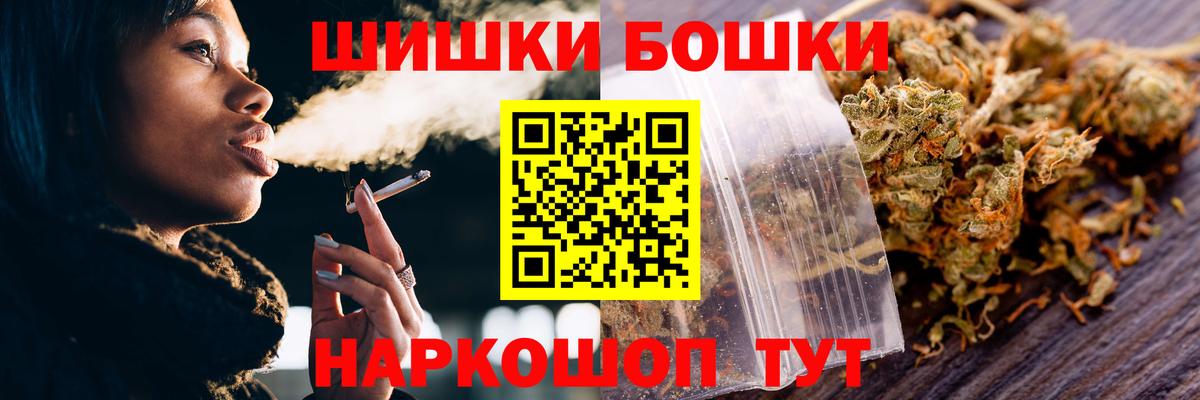 Шишки марихуана VHQ Абакан